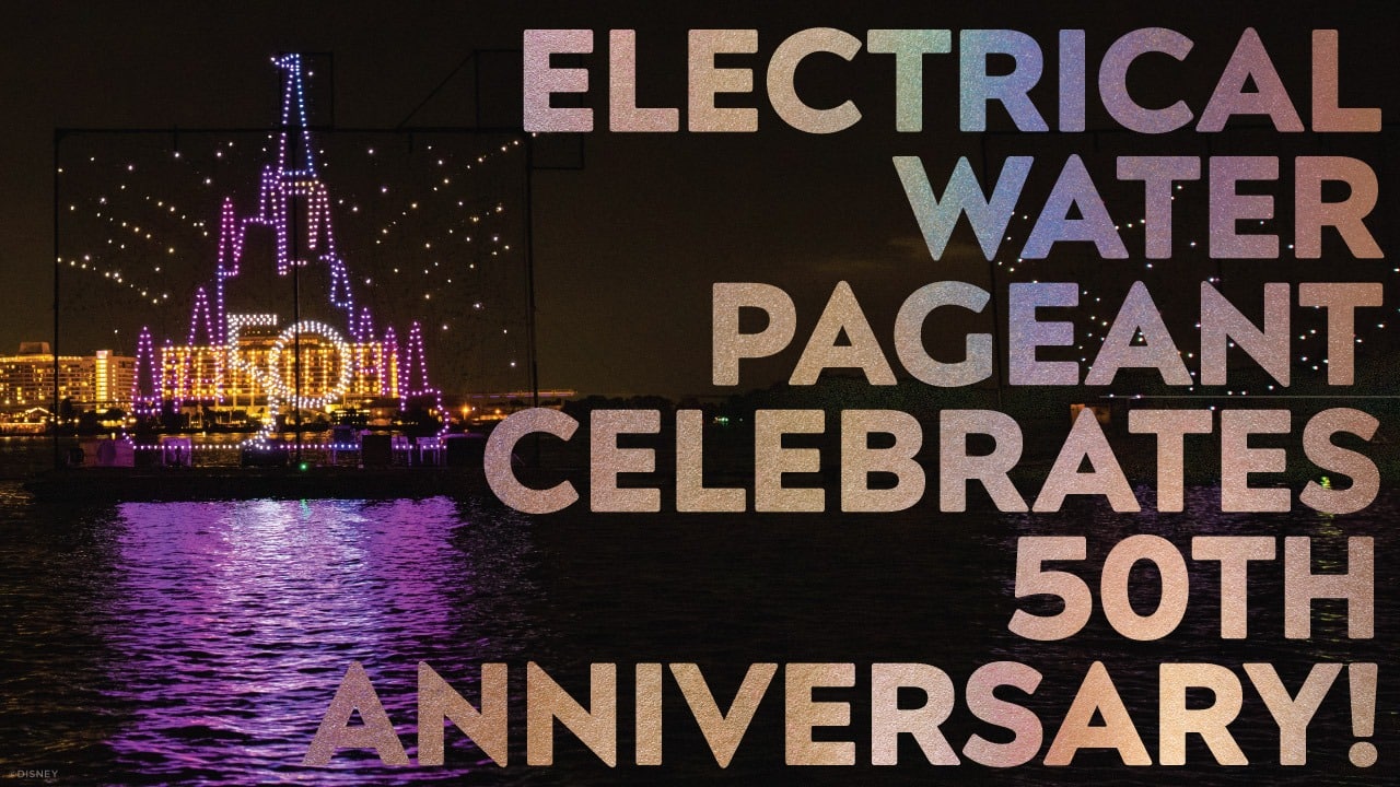 Electrical Water Pageant at Disney World